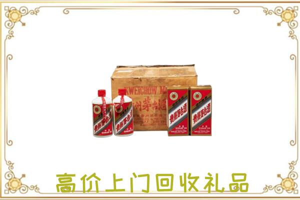 嘉兴周边回收铁盖茅台