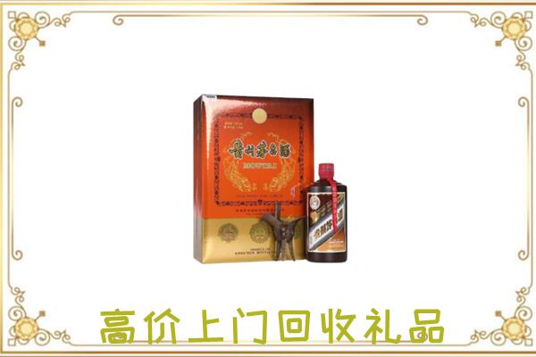 嘉兴周边回收陈年茅台酒