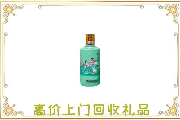 嘉兴周边回收24节气茅台酒