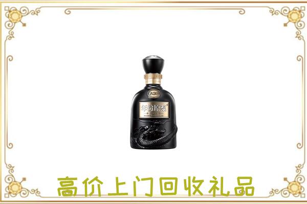 嘉兴周边回收古井贡酒