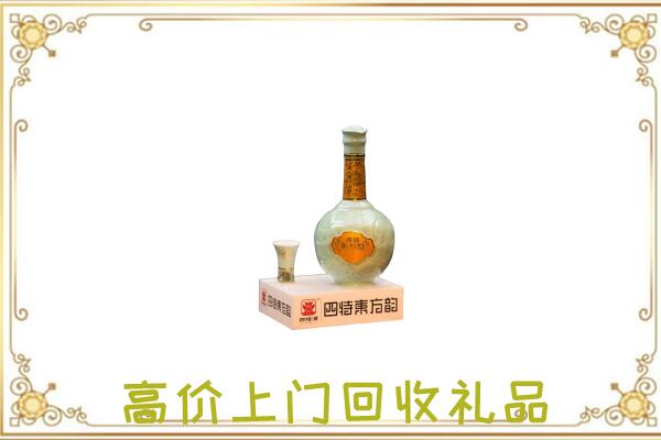 嘉兴周边回收四特酒