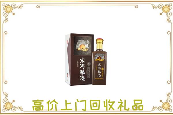 嘉兴周边回收宋河